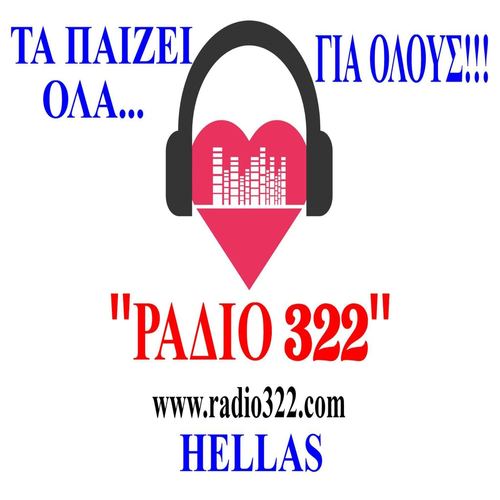 radio 322 λογότυπο στο Streamee