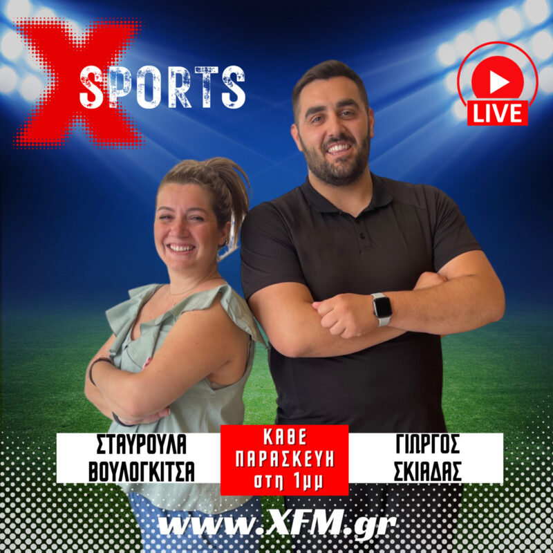XSports - Η Αθλητική εκπομπή των XFMgr podcast