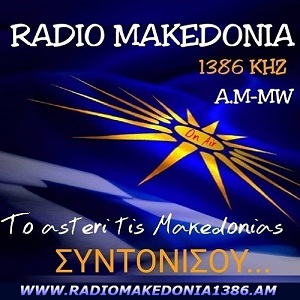 RADIO MAKEDONIA 1386 AM logo